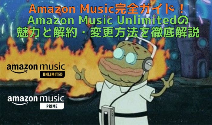 découvrez toutes les réponses aux questions fréquentes sur amazon music unlimited, le service de streaming musical avec des millions de titres, abonnements et fonctionnalités exclusives.